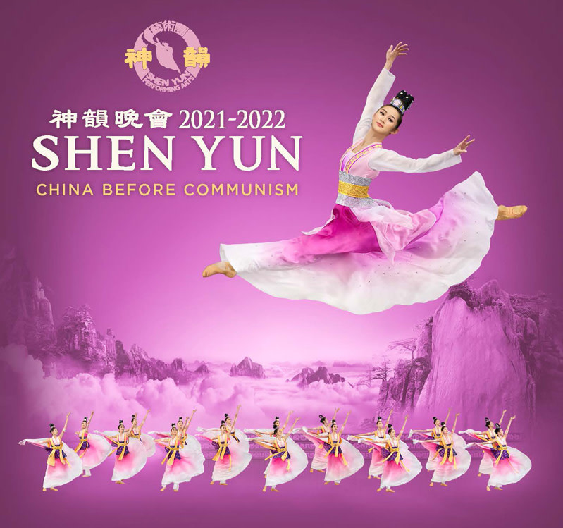 Shen Yun Show in Hippodrome Theatre | Visit Baltimore